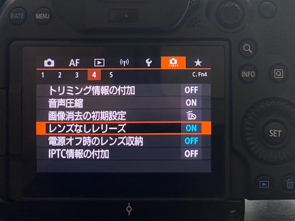 Canon EOS R6での設定画面