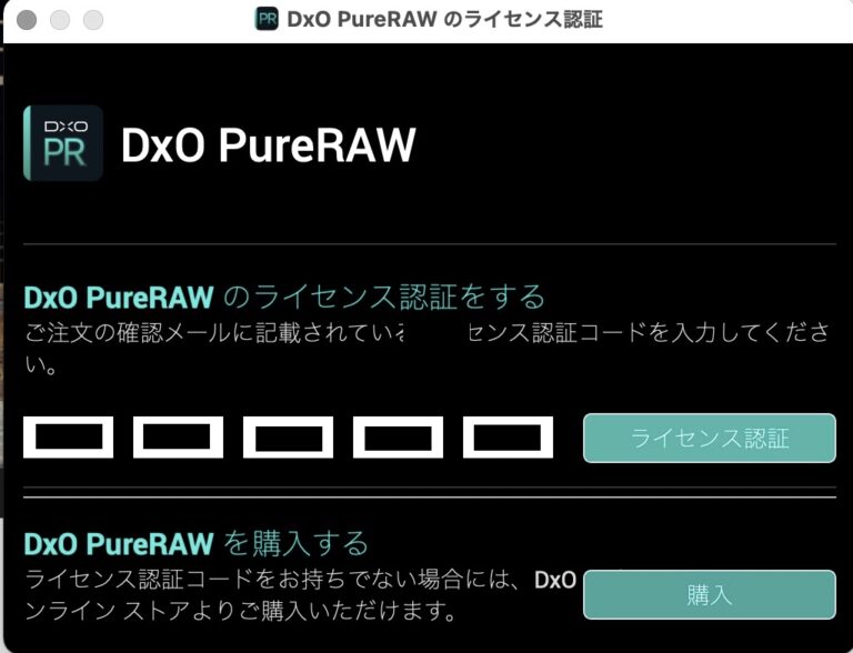 for android instal DxO PureRAW 3.6.0.22