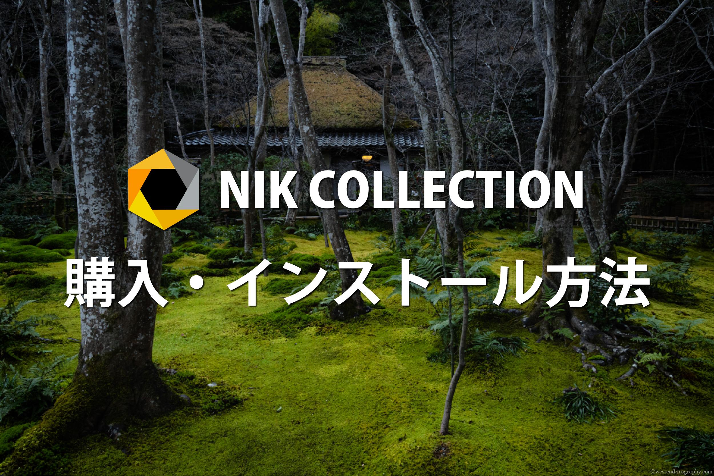 Keller kursiv Ader dxo nik collection Spain niesen Kondensieren Vorläufig