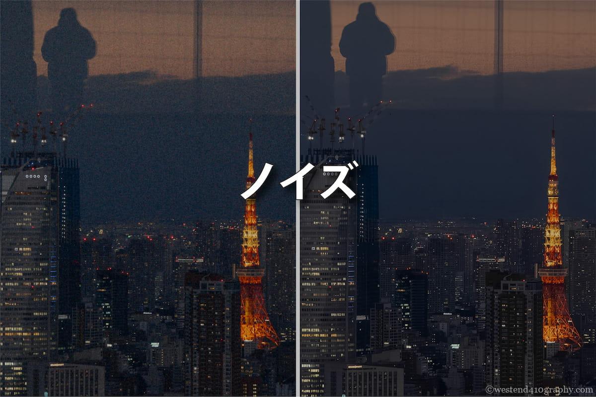 カメラのノイズ サムネイル