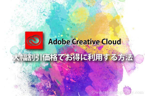 デジハリ サムネイル