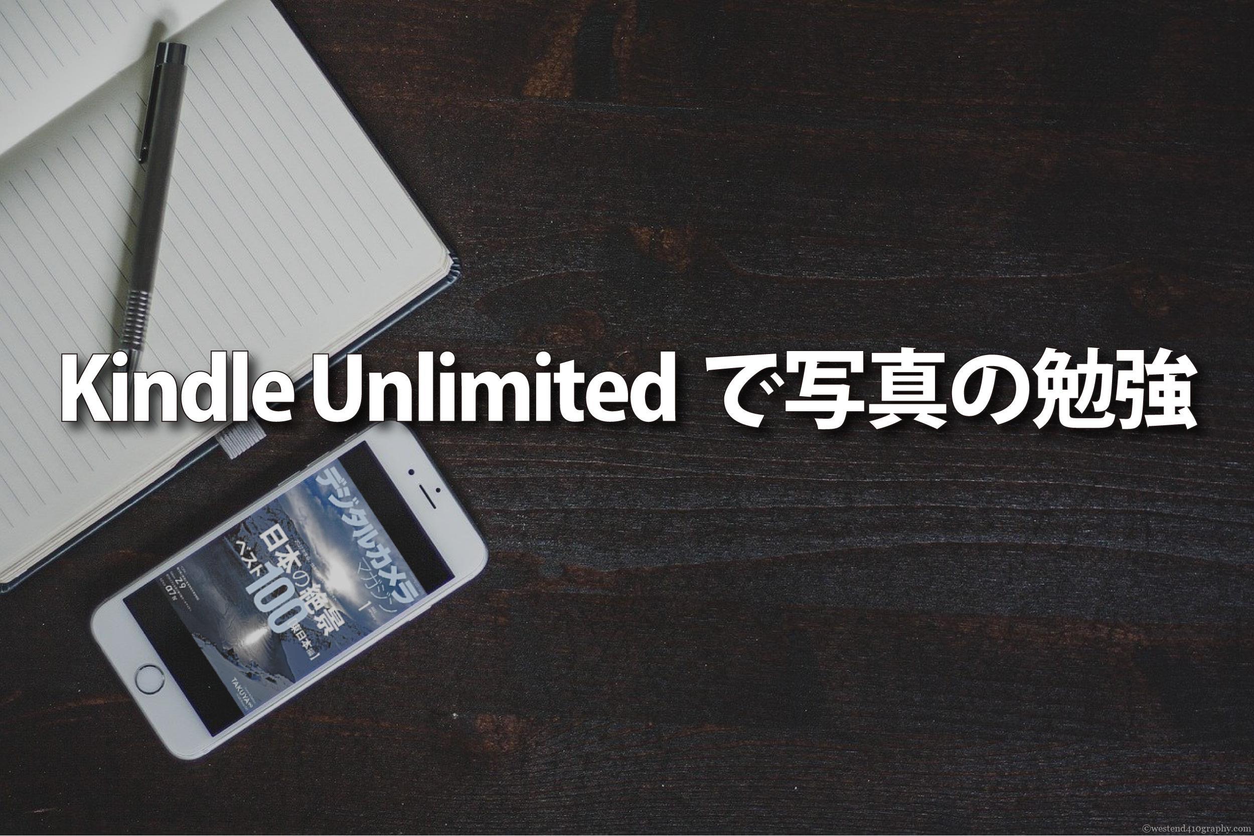 learn photo kindle thumbnail