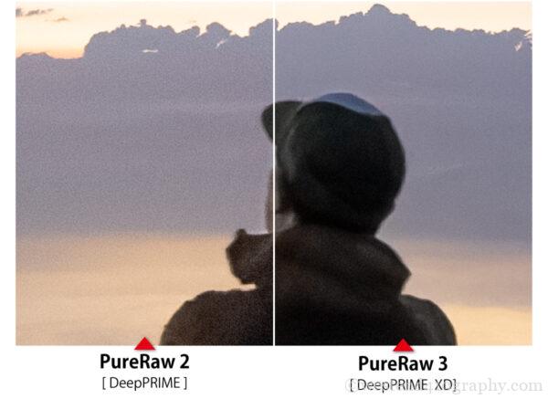 星景写真での新旧PureRawノイズ除去の比較（拡大）